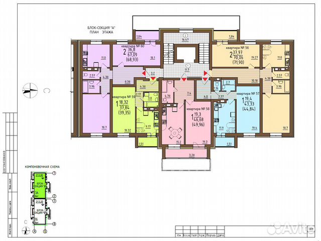 3-к квартира, 71.9 м², 5/9 эт.