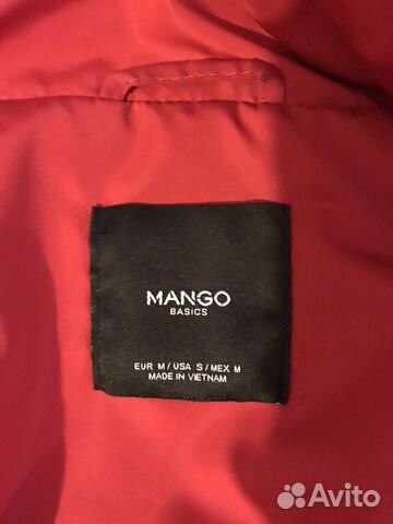 Пальто Пальто