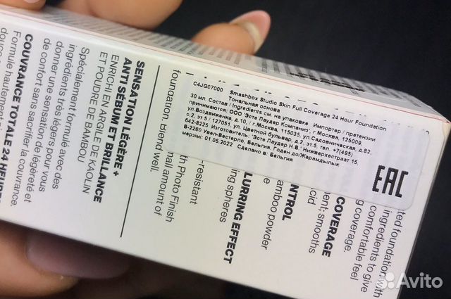 Тональный крем Smashbox