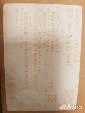 Блок питания IBM p/n 90P5280