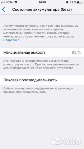 Продам iPhone 6 16GB