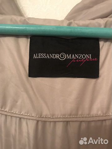 Пуховик Alessandro Manzoni Пуховик Alessandro Manzoni
