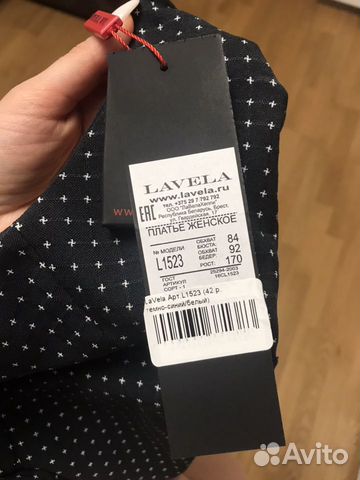 Платье Платье