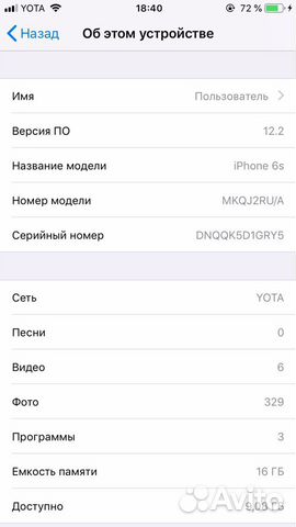 Телефон iPhone 6s 16gb Телефон iPhone 6s 16gb