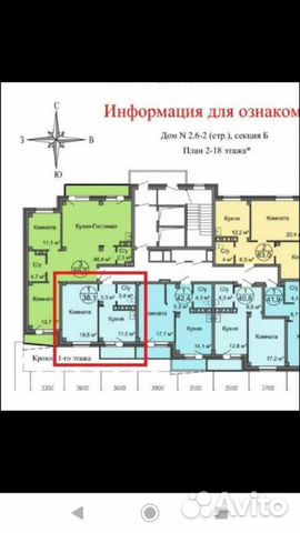 1-к квартира, 38 м², 3/18 эт.