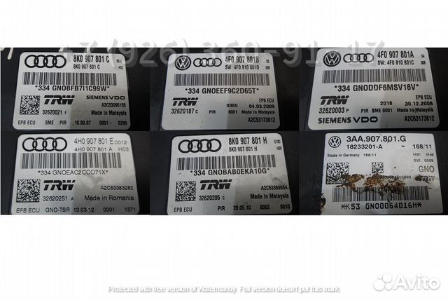 Блок управления ручником Audi A6 C6 Блок управления ручником Audi A6 C6