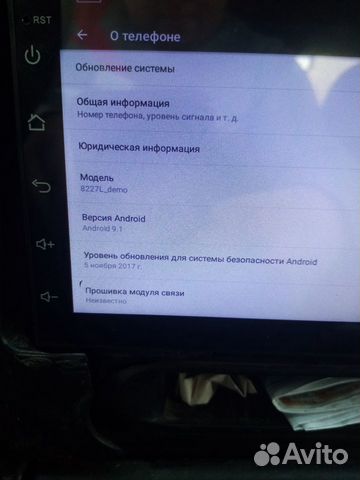 Магнитола 2DIN на Android Магнитола 2DIN на Android