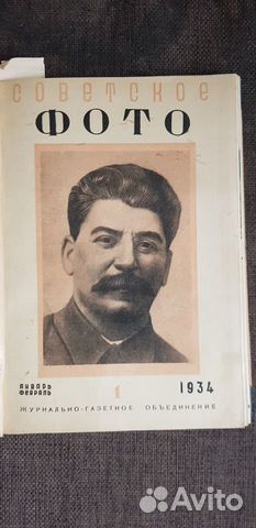Журналы Журналы