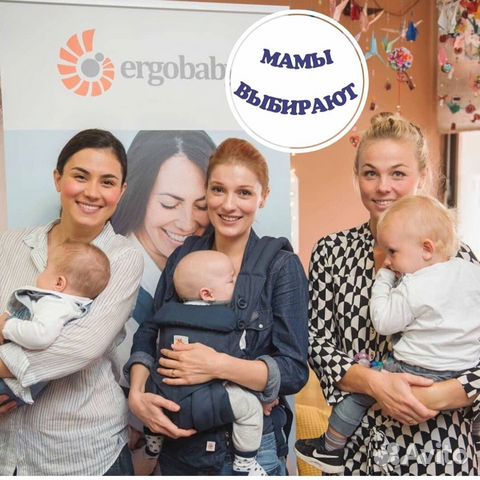 Эргорюкзак