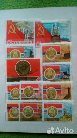 Юбилейный набор марок СССР