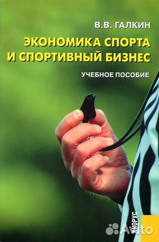 Галкин В.В. Галкин В.В.