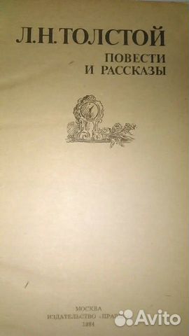 Книга Книга
