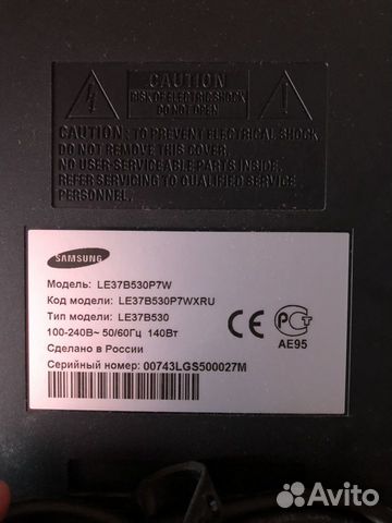 Телевизор SAMSUNG LE-37B530P7 37 Телевизор SAMSUNG LE-37B530P7 37