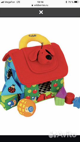Развивающий домик ks kids Развивающий домик ks kids