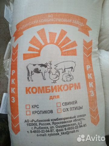 Комбикорма от завода-производителя купить на Зозу.ру - фотография № 1