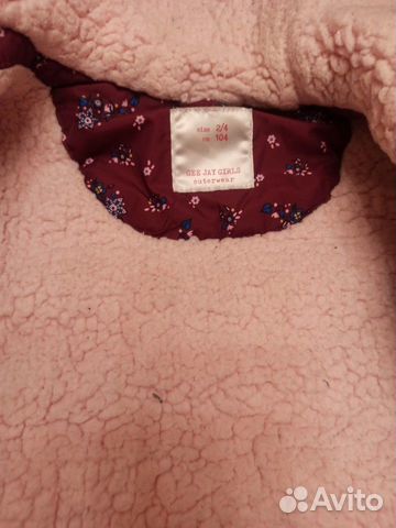 Куртка Глория джинс утепленная демисезонная