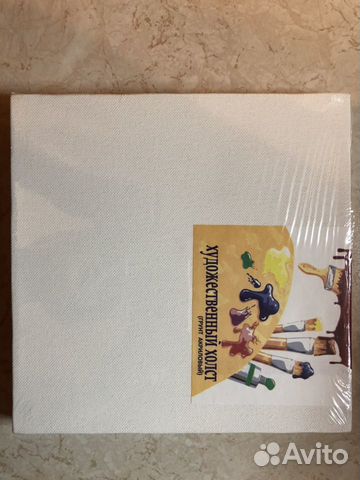 Холст на подрамнике новый