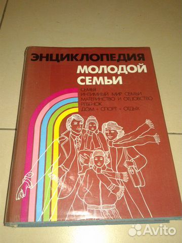 Семейная, перинатальная и женская психология Семейная, перинатальная и женская психология