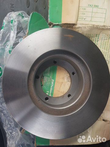 Купить Тормозные Диски Газ