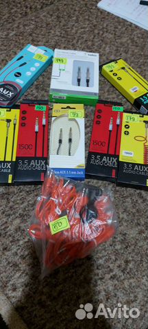 Продам кабель AUX