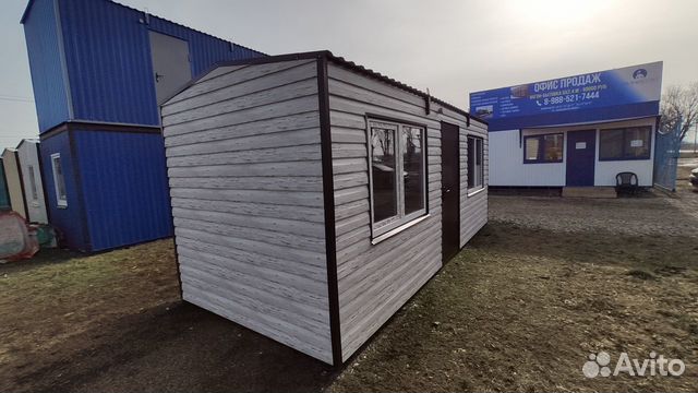 Бытовка Бытовка