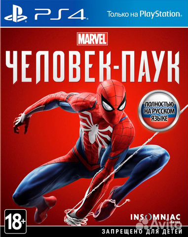 Человек Паук PS4 Человек Паук PS4