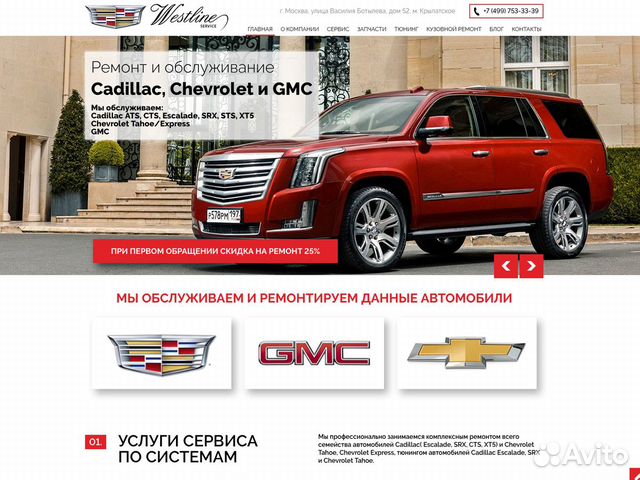 Создание и продвижение сайтов в Тюмени