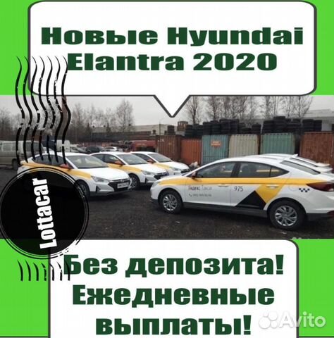 Водитель такси/аренда такси Водитель такси/аренда такси