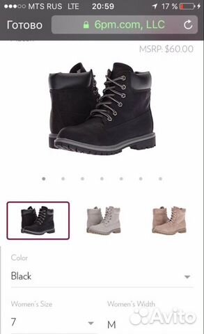 Ботинки осенние