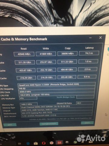 Оперативная память DDR4 20гигабайт