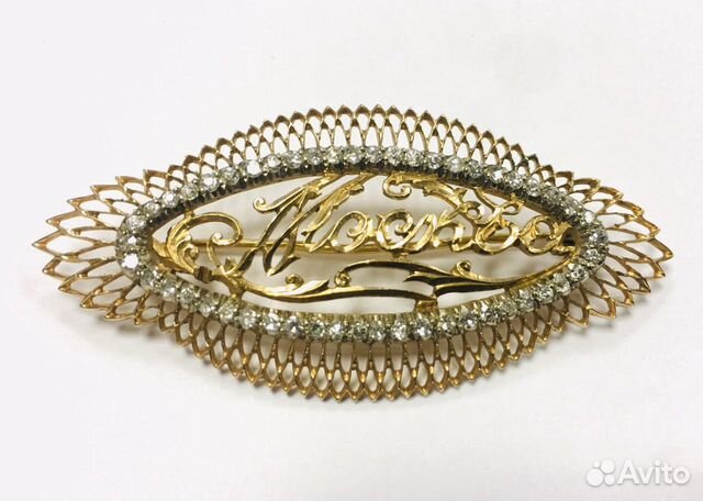 Золотая брошь
