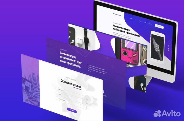 Создание сайтов / Web разработка Создание сайтов / Web разработка