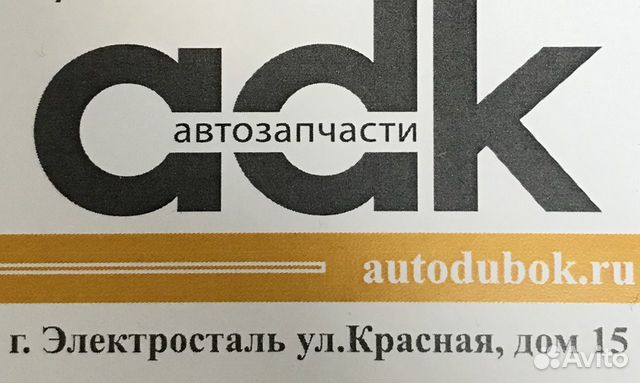 «AutoDubok» - запчасти для иномарок - Авито