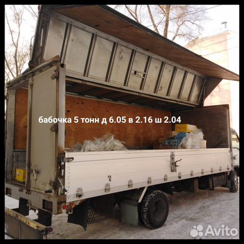Грузоперевозки - автомобили от 1.5 до 20 тонн Грузоперевозки - автомобили от 1.5 до 20 тонн