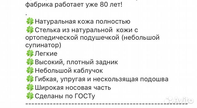Сандали неман Сандали неман