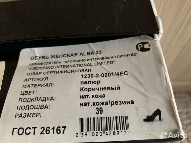 Туфли alba Италия, замша, р.39 Туфли alba Италия, замша, р.39