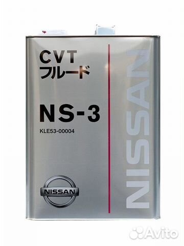 Nissan CVT NS3 4л (KLE5300004) Nissan CVT NS3 4л (KLE5300004)