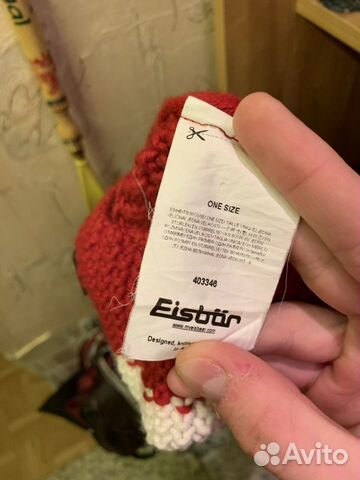 Зимняя шапка Зимняя шапка