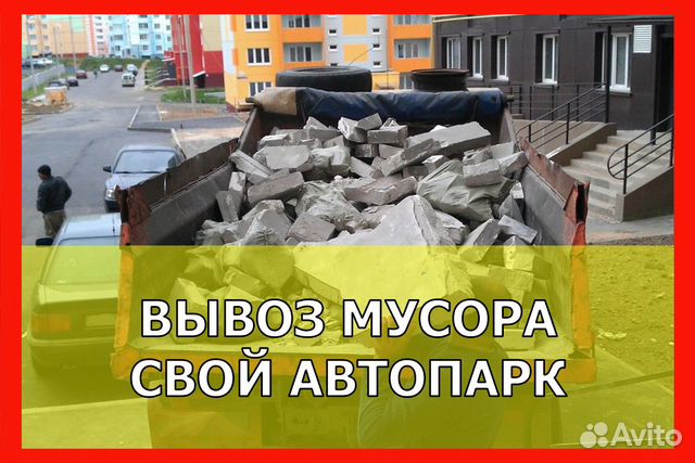 Грузчики Грузчики