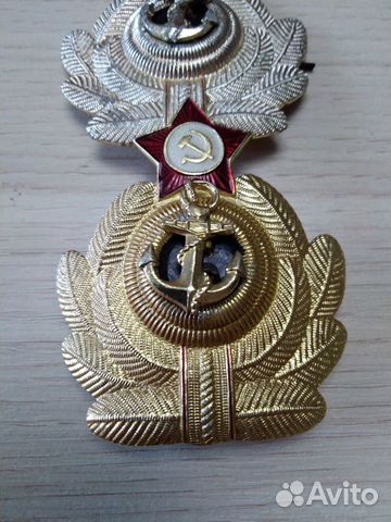 Кокарда + погоны вмф СССР