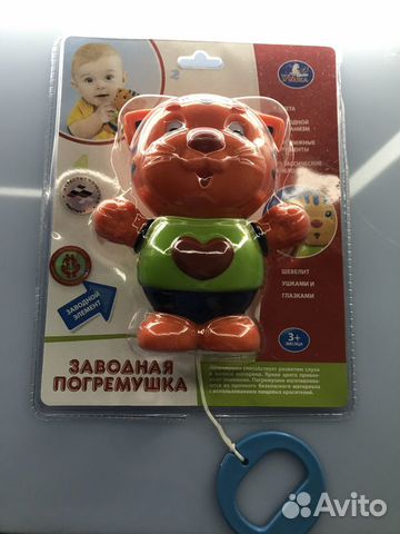 Заводная погремушка умка тигренок Заводная погремушка умка тигренок