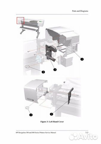 Запчасти на плоттеры HP Designjet 500 800