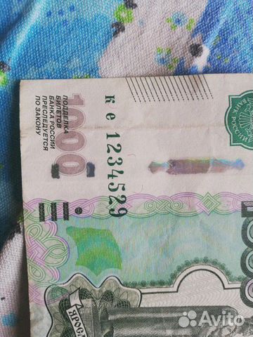 Банкнота банка России Банкнота банка России