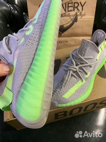 Yeezy boost 350 v2 true from
