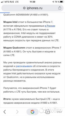 iPhone 7 128 Gb rose gold