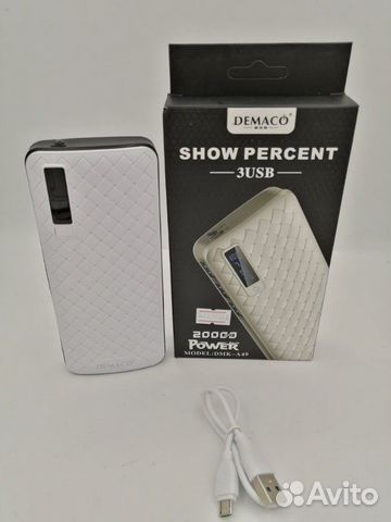 Протативное зарядное устройство