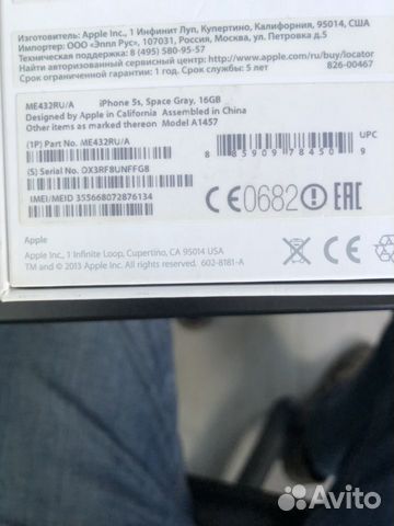 Телефон iPhone 5S Телефон iPhone 5S