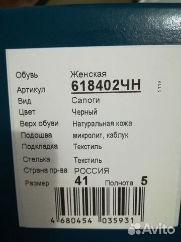 Новые осенние сапоги Ralf Ringer