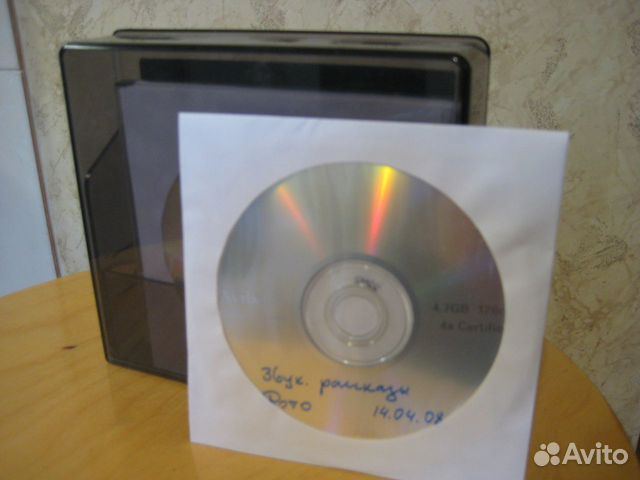 Боксы прозрачные для DVD и CD дисков Боксы прозрачные для DVD и CD дисков