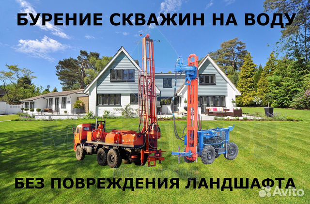 Бурение скважин на воду в Чехове Бурение скважин на воду в Чехове